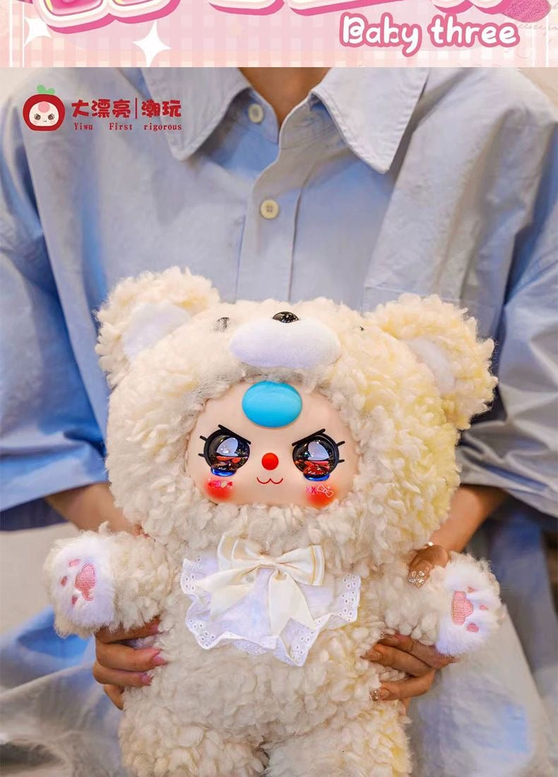 400代Baby three福袋　(購入する際に、忘れずに、備考欄にニックネームご記入ください。）