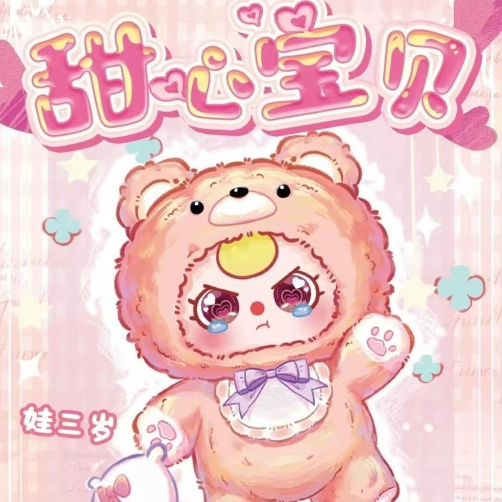 400代Baby three福袋　(購入する際に、忘れずに、備考欄にニックネームご記入ください。）