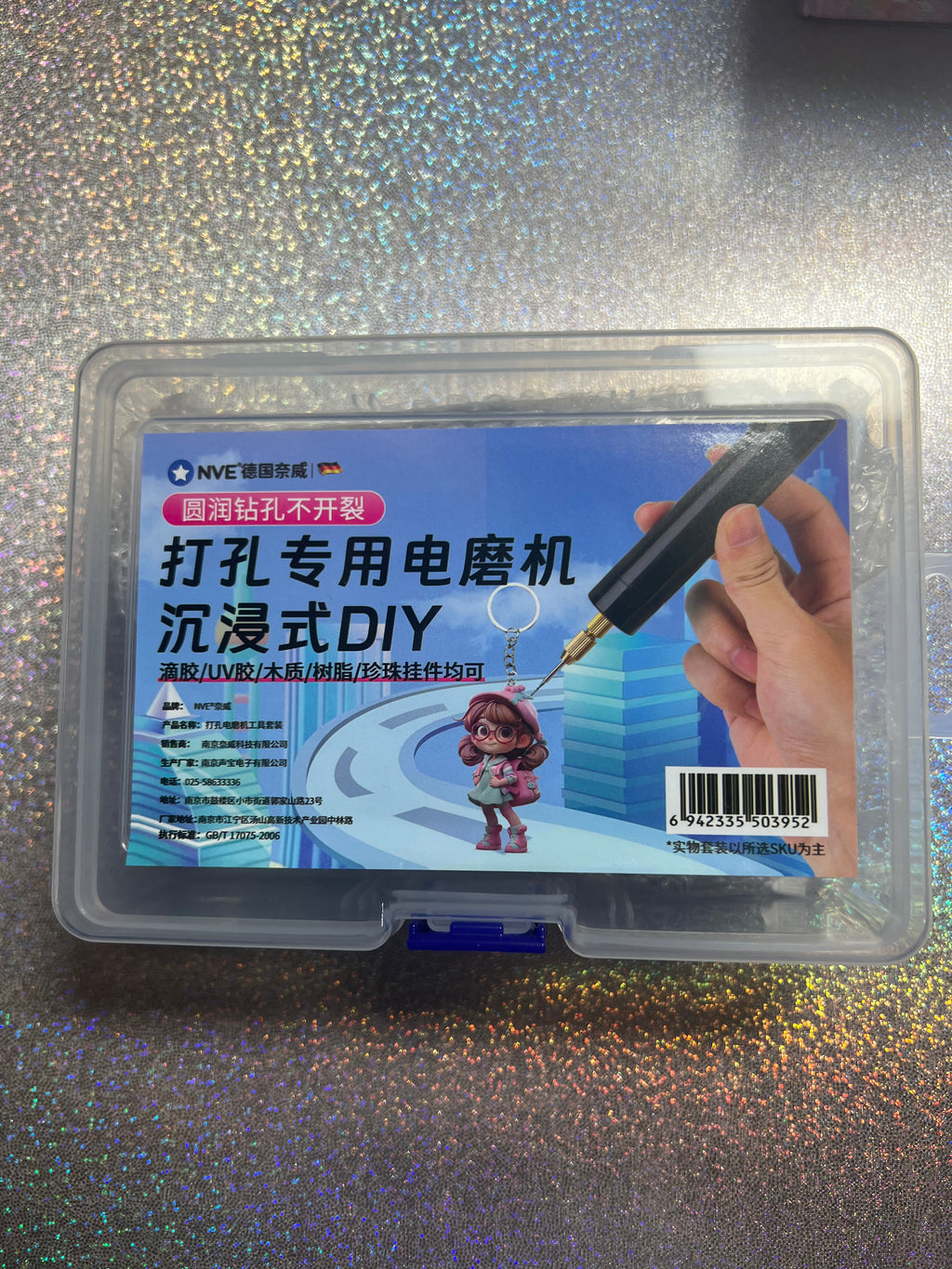 ミニ電動ドリルセット　萌粒フィギュアDIY穴あけ工具　キーホルダー/バッグチャーム自作用10点セット