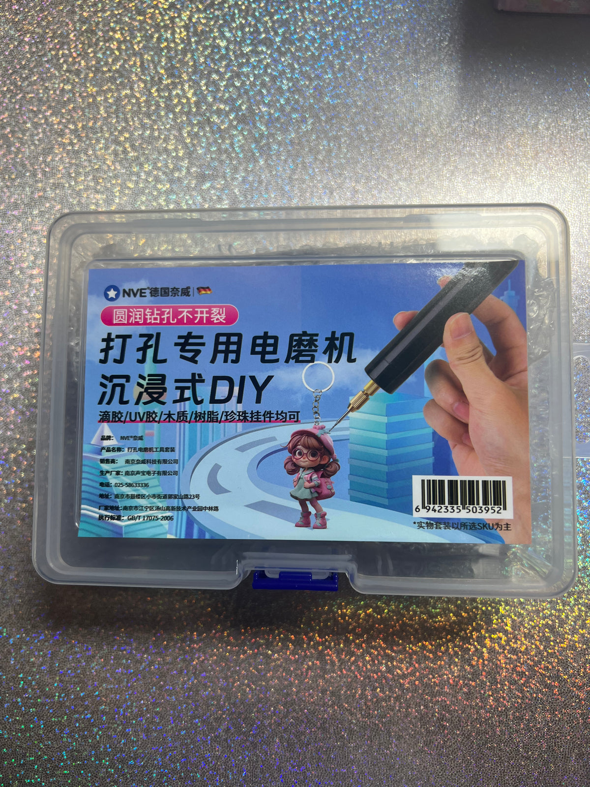 ミニ電動ドリルセット　萌粒フィギュアDIY穴あけ工具　キーホルダー/バッグチャーム自作用10点セット