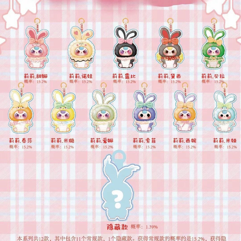 Baby threeラッキー福袋(購入する際に、忘れずに、備考欄にニックネームご記入ください。）