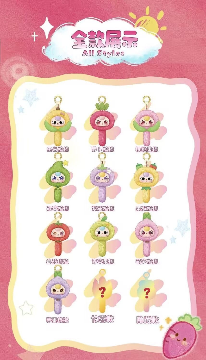 Baby threeラッキー福袋(購入する際に、忘れずに、備考欄にニックネームご記入ください。）
